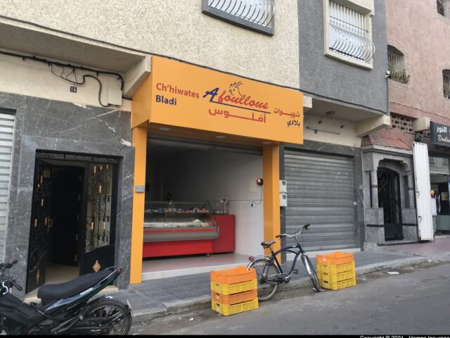 Afoullous - Dcheira El Jihadia -