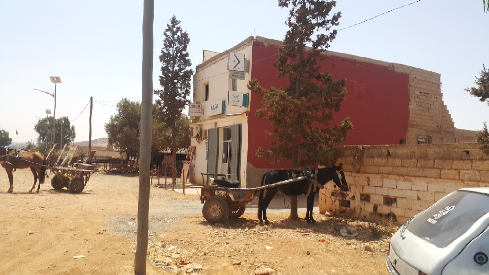 Association AL AMANA - Mtal