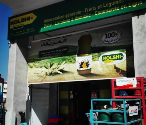 KOLSHI MARKET - Agadir - +212 701-111011