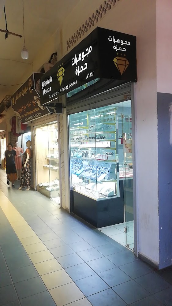 Bijouterie Hamza - Salé