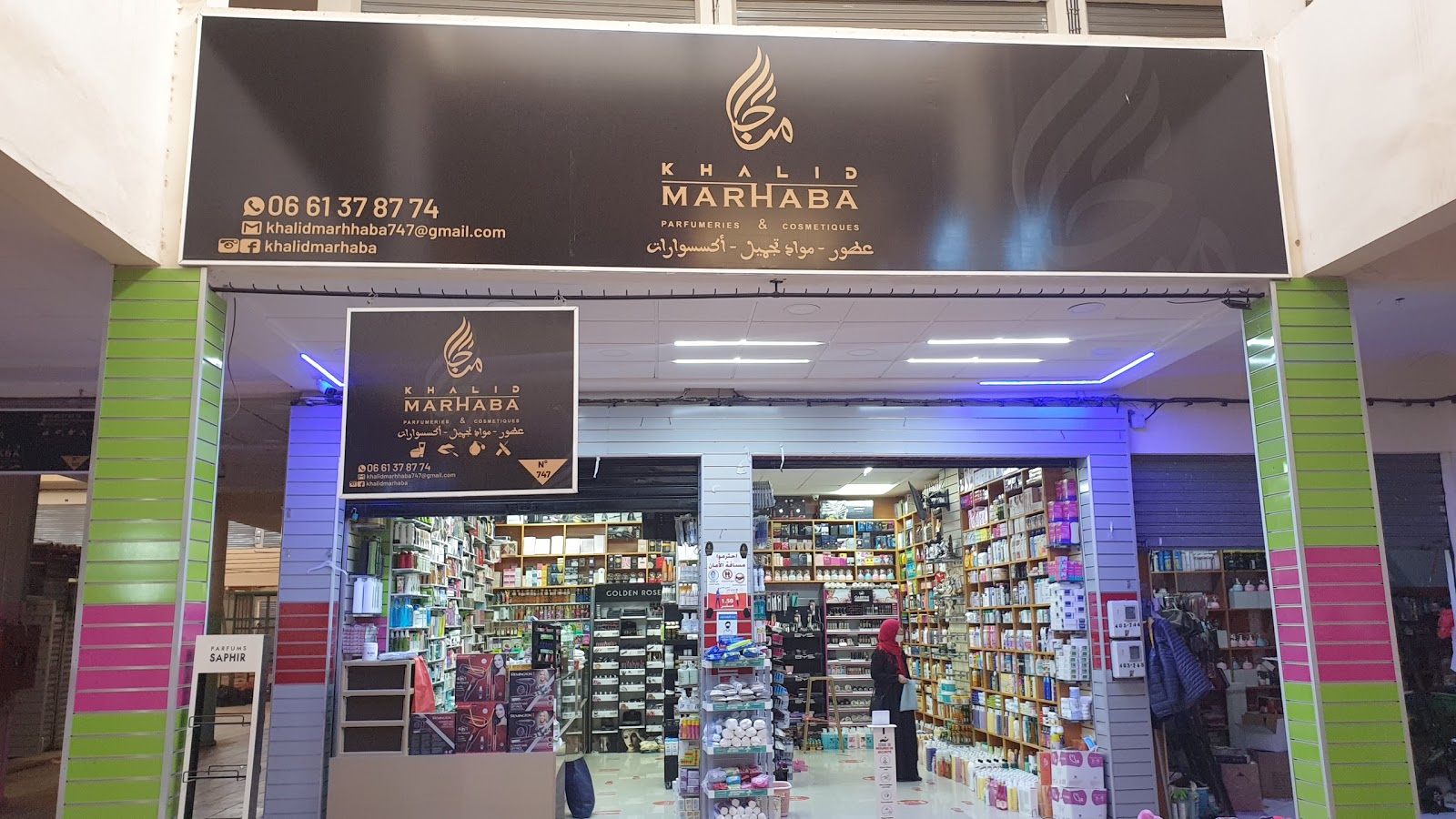 Khalid marhaba - Inezgane