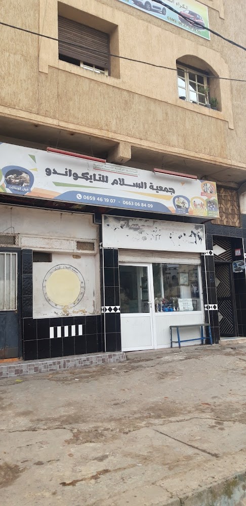 Association SALAM de Taekwondo