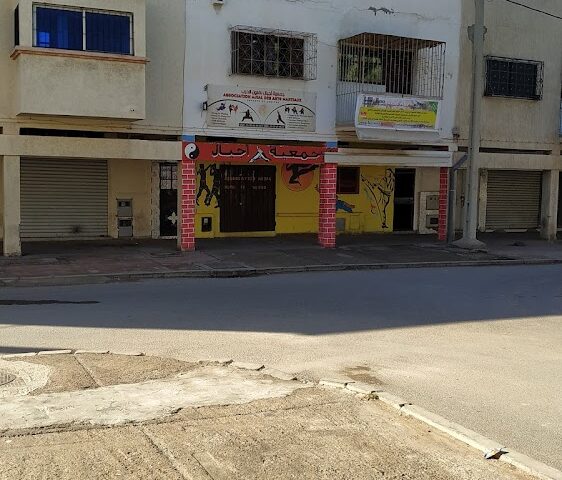 Associations ajial des arts martiaux - Agadir - +212 670-162063