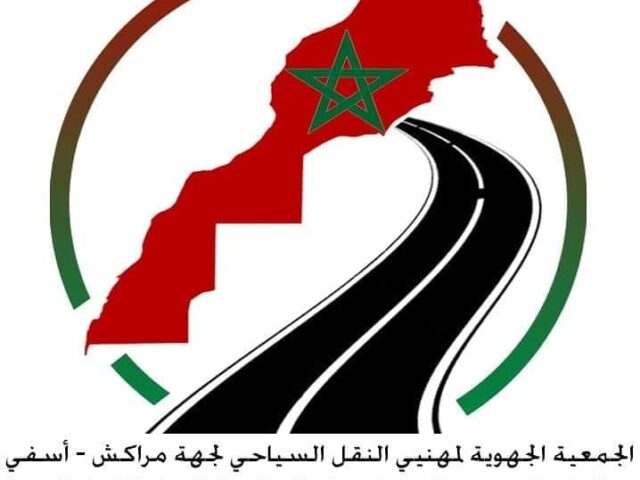 Association régionale des professionnels de Transport Touristique Marrakech- Safi - Marrakech - +212 619-767614