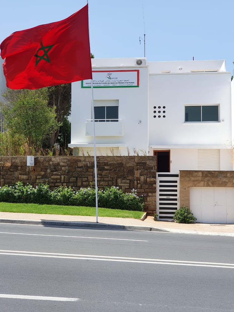 الجمعية المغربية لرؤساء مجالس العمالات والأقاليم / Association Marocaine des présidents des conseils des préfectures et des provinces- AMPCPP - Rabat
