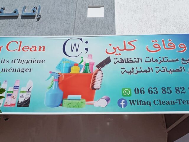 Wifaq Clean - Témara - +212 663-858293