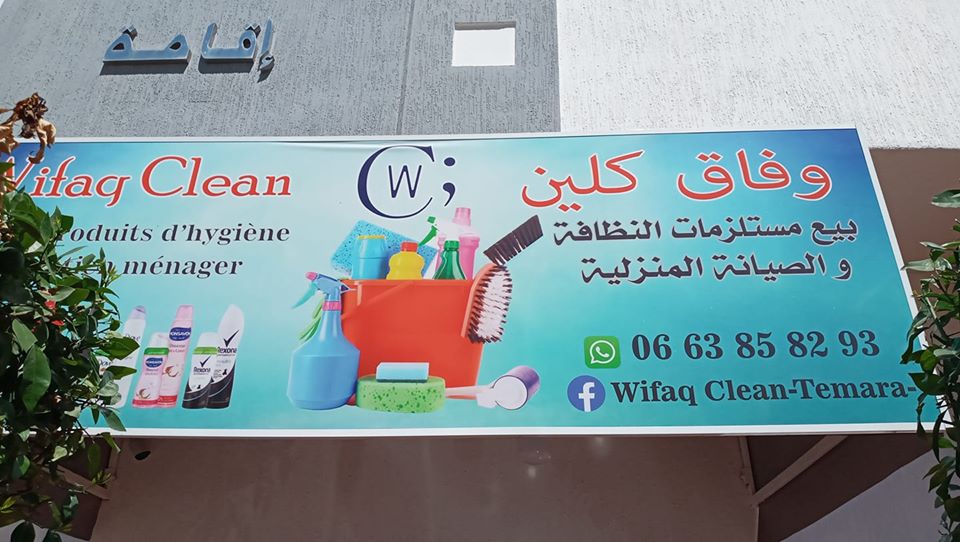 Wifaq Clean