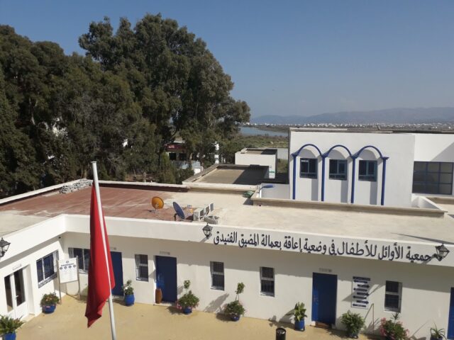 Association EL AWAEL جمعية الأوائل - Martil - +212 5396-89692