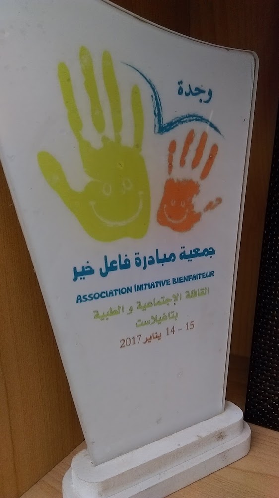 Association Initiative Bienfaiteur Oujda - Oujda