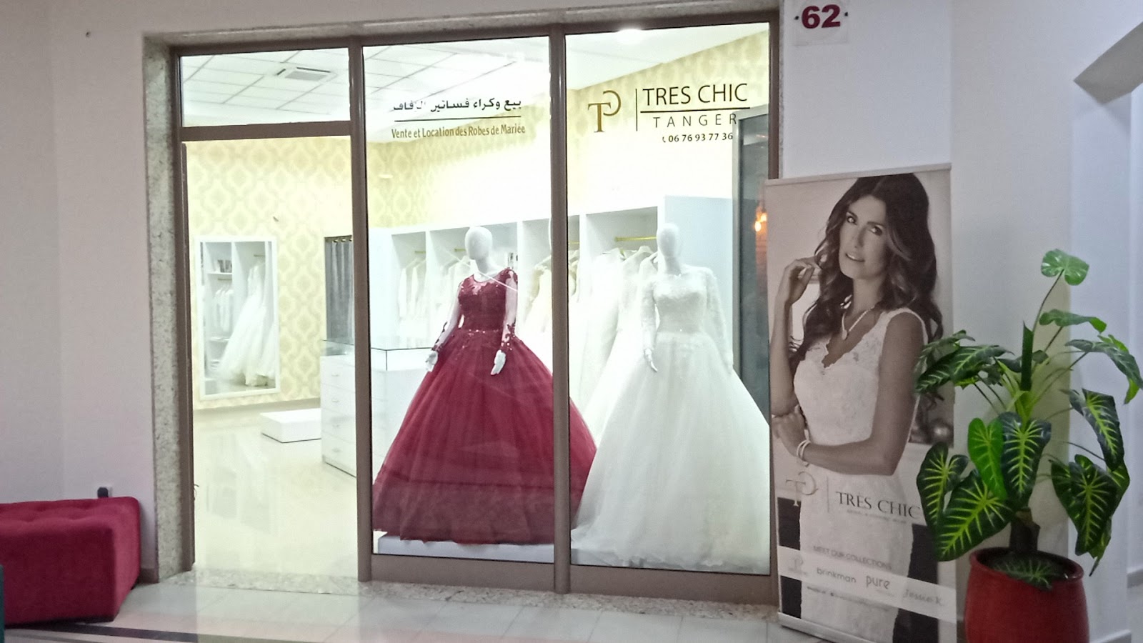 Très chic tanger - Tanger