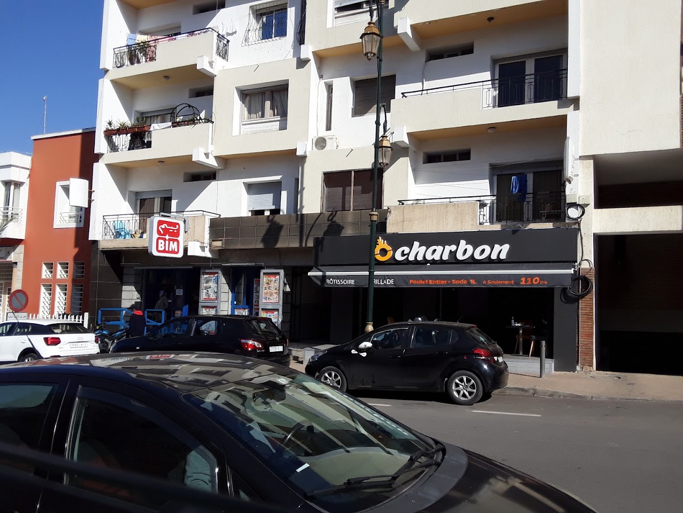 Carrefour (Label Vie)  - Rabat