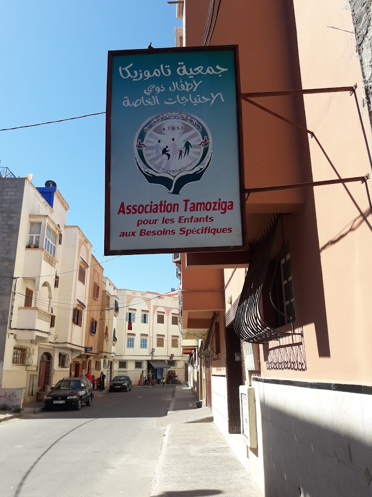 Association Tamoziga EBS Essaouira - Essaouira