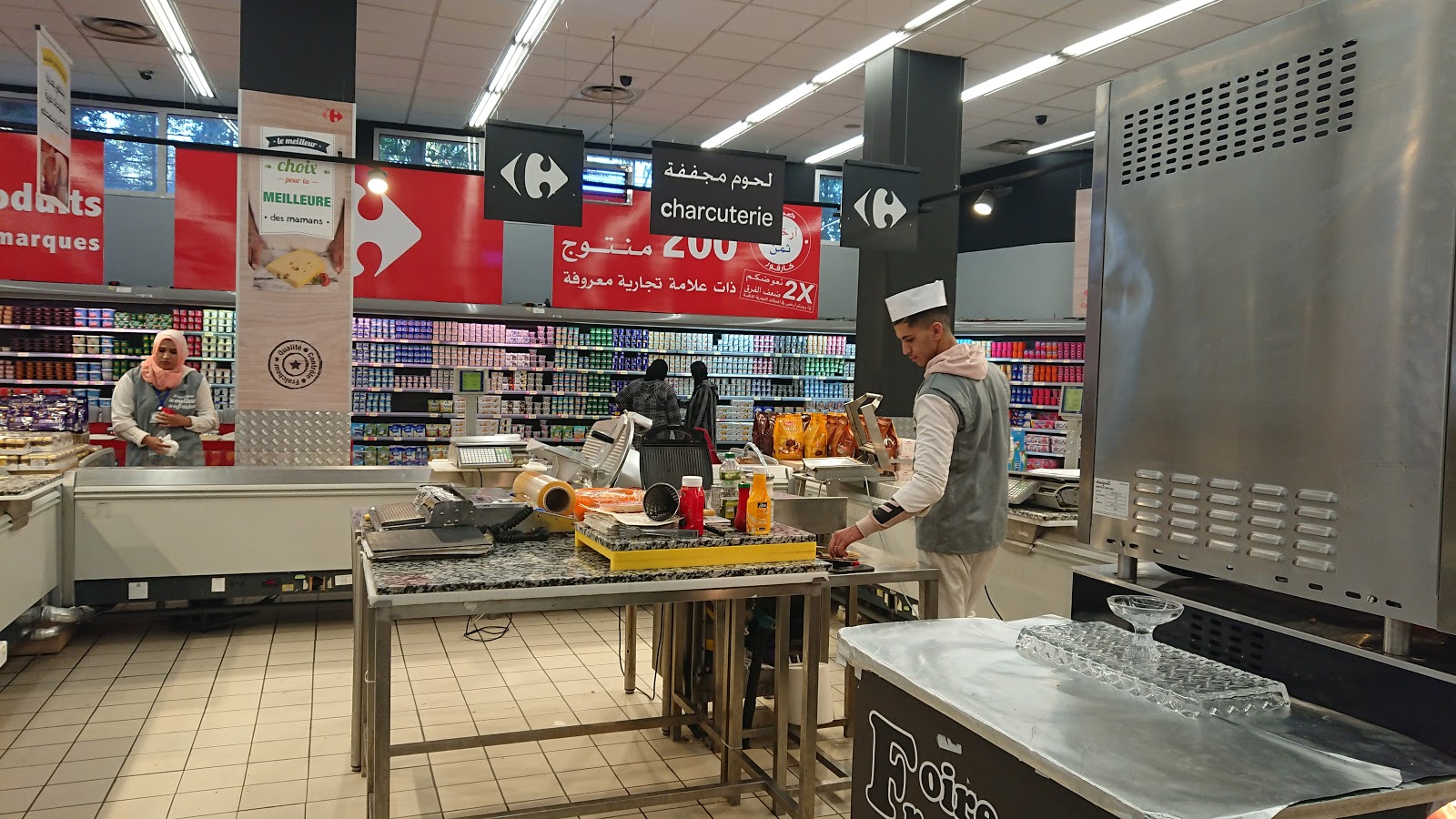 Supermarché Label'Vie  - Marrakech