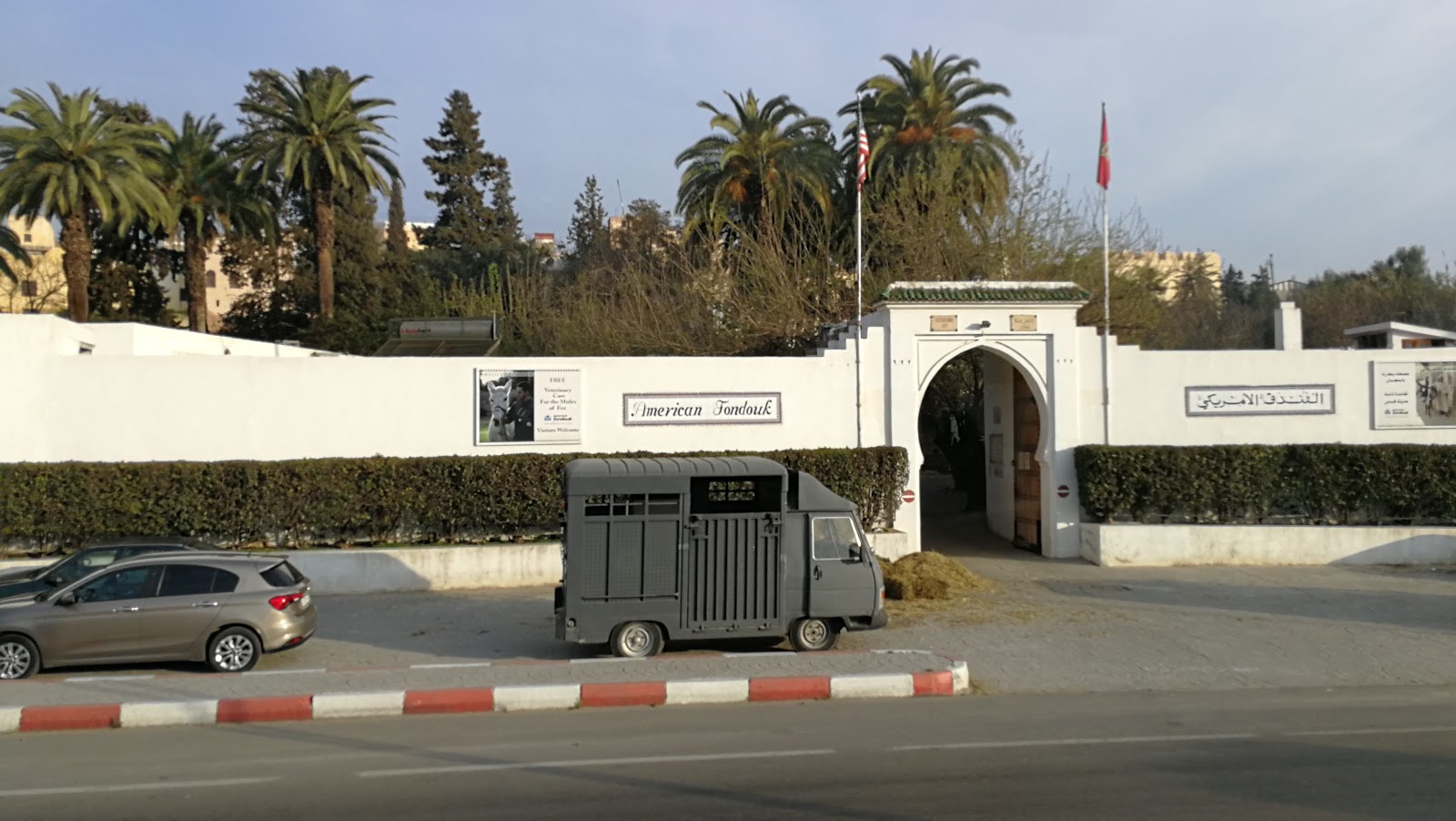 El Bardai Accessoires - Fès