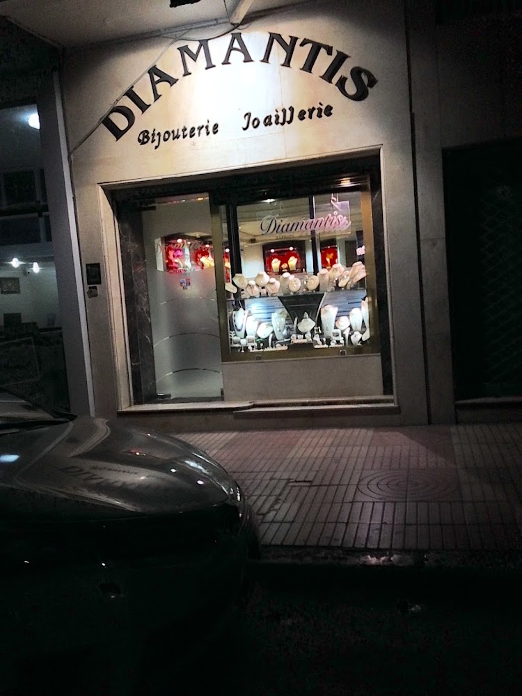 Bijouterie DIAMANDIS - Meknès