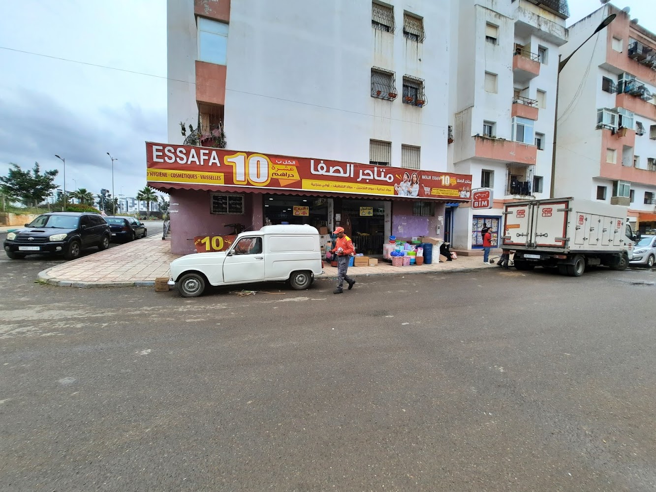 Matajir Essafae 10 Dh متاجر الصفاء  - Tamesna