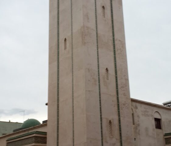 Boucherie Mosquée Arafat - Berrchid -