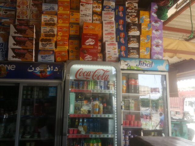 Shtaouna - Jorf El Melha -