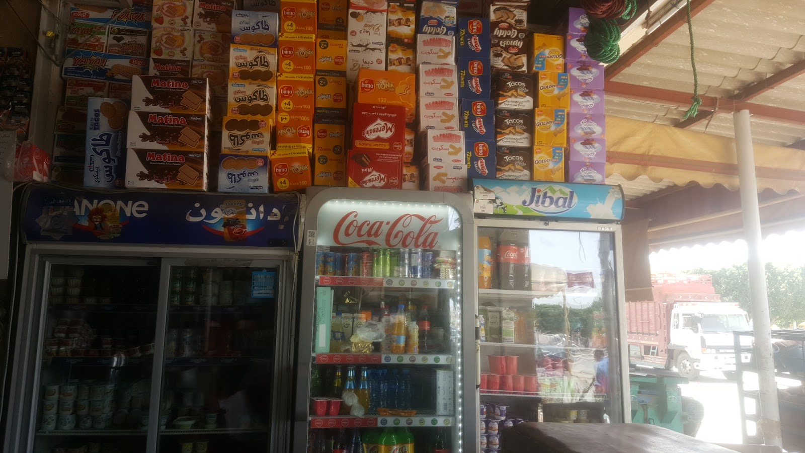 Shtaouna  - Jorf El Melha