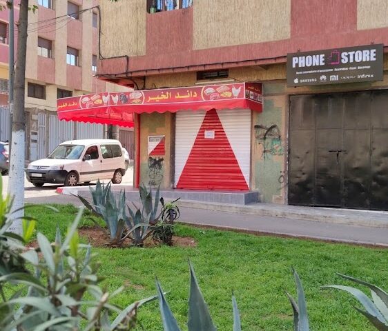 داند الخير DINDE LKHIRE - Casablanca -