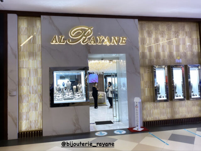 Bijouterie Rayane - Casablanca - +212 5222-62662