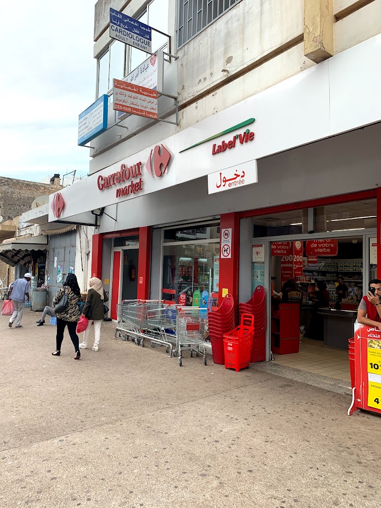 Carrefour Market Hassan  - Rabat