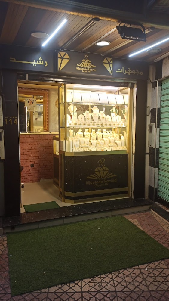 Bijouterie Rachid - Ksar El-Kébir
