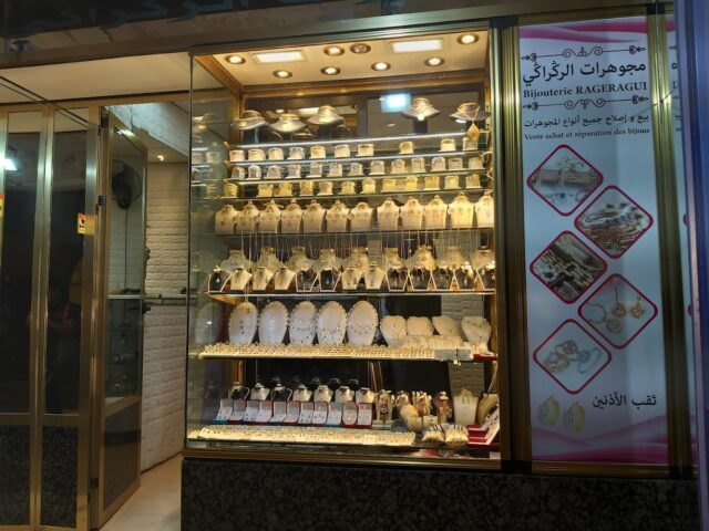 مجوهرات الركراكي - Berrchid - +212 689-486879