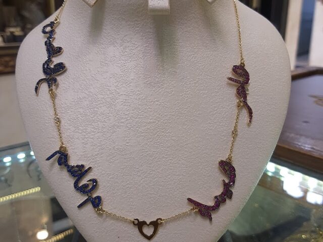 Douhi bijoux Mourad&Said - Oujda - +212 661-411230
