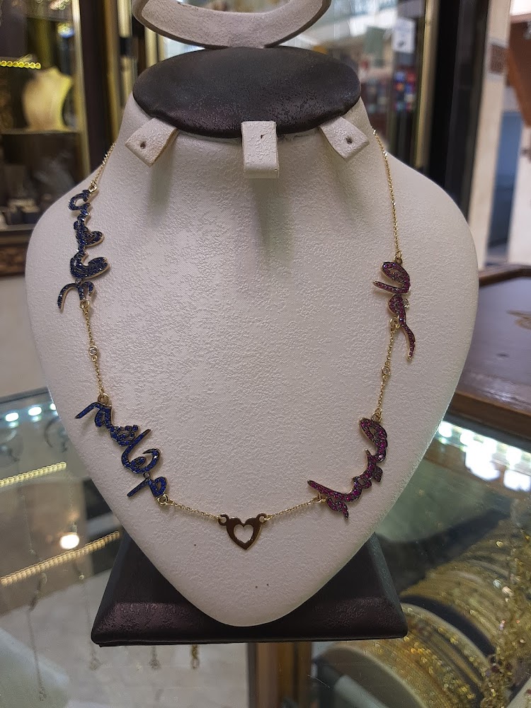 Douhi bijoux Mourad&Said - Oujda