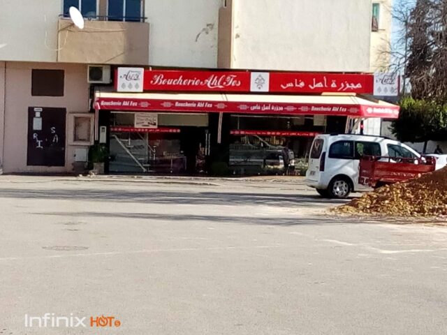 Boucherie Ahl Fass - Fès - +212 635-537447