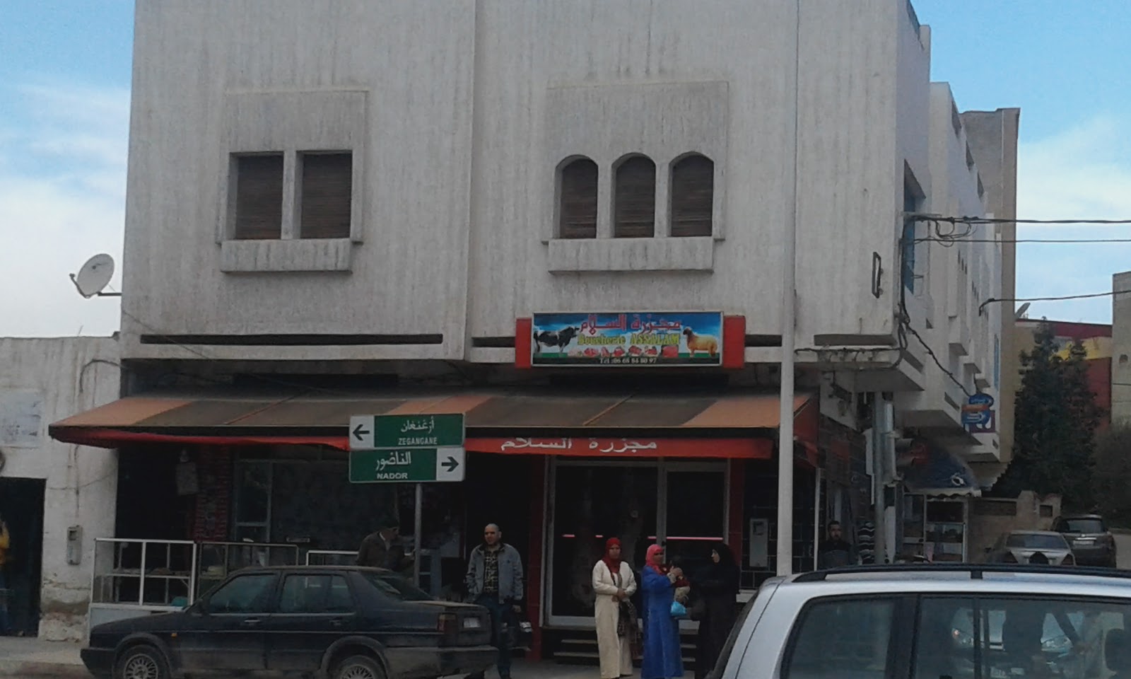 Boucherie Asalam