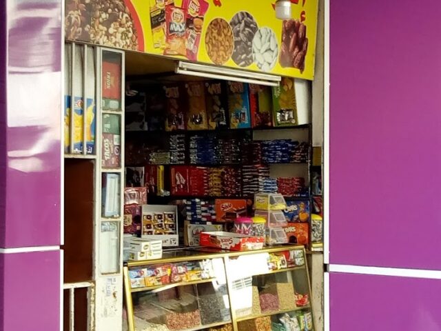 الفواكه الجاف افولكي السعادة - Fès -