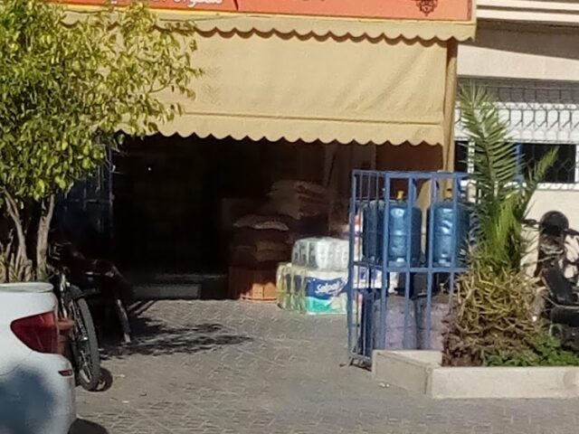 Épicerie Monaim. منعم - Fès -