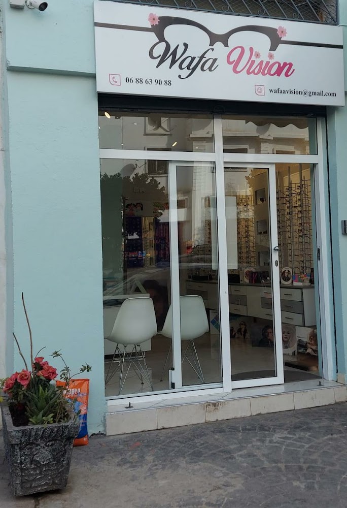 Optique Wafa Vision - Tanger