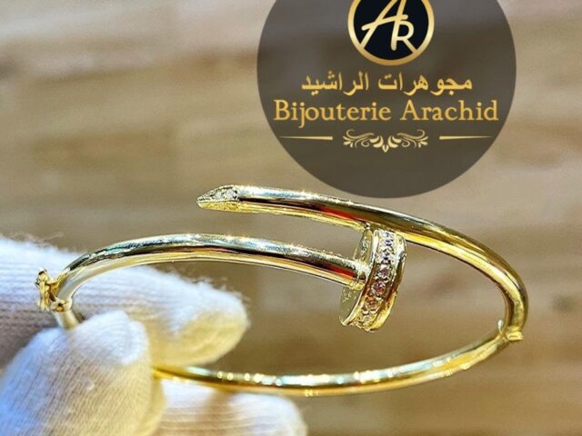 Bijouterie Arachid - Inezgane - +212 659-395866