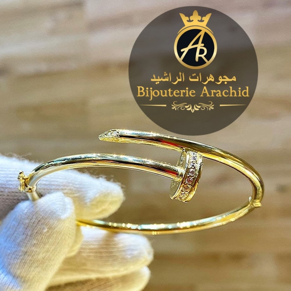 Bijouterie Arachid - Inezgane