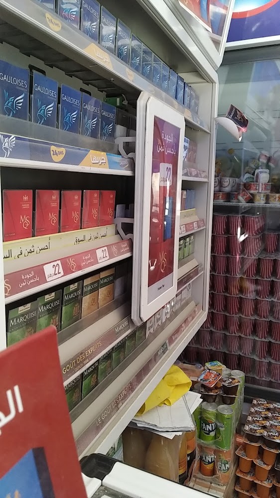 Supermarket Elabdali Brother's  - Ksar El-Kébir