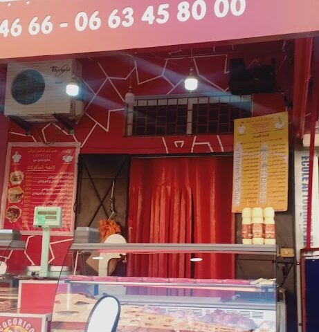 كوكوعو - COCORICO : بيع وتوزيع اللحوم البيضاء بالجملة والتقسيط - Marrakech - +212 663-458000