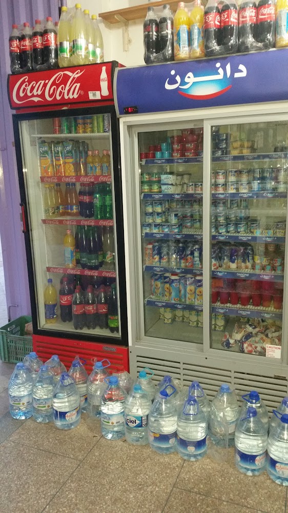 Epicerie Salam