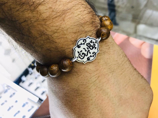 مجوهرات عواشي - Berkane - +212 662-406054