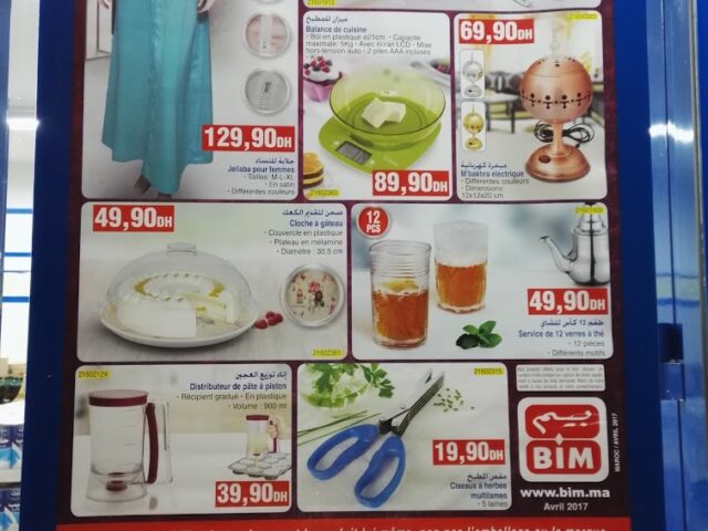 BIM Yassmina - Khouribga -