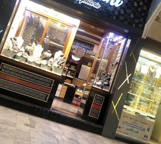 Bijouterie Yamani - Oujda - +212 5366-82103