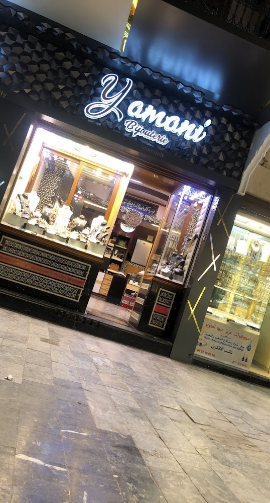Bijouterie Yamani - Oujda