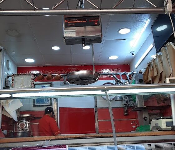 Boucherie Assada جزار السعادة - Salé -