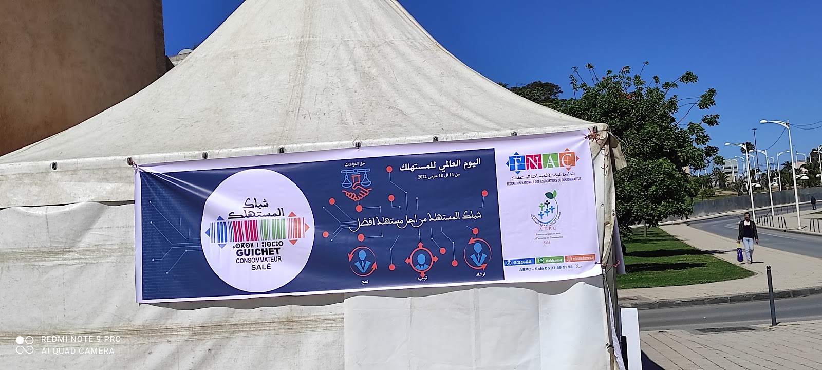 Association Essalam de Protection du Consommateur- Salé - Salé