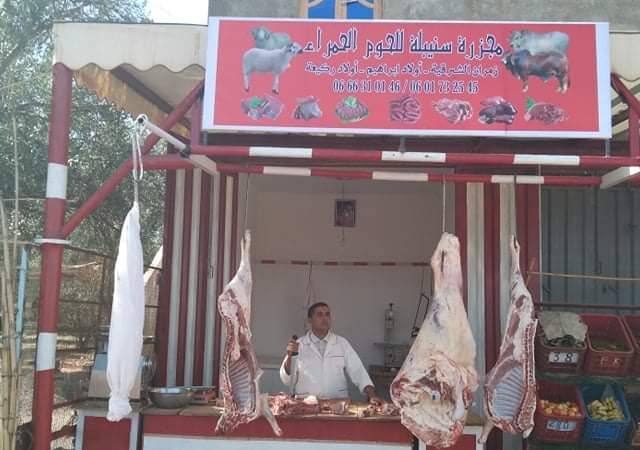 Boucherie Snibla - Zemrane charqia -