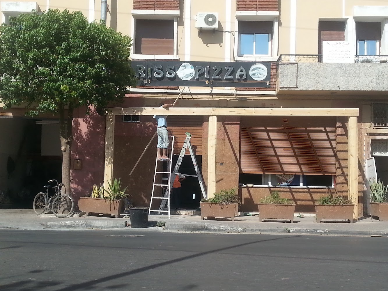 Pizzeria Idriss - Oulad Teima - +212 5285-20013