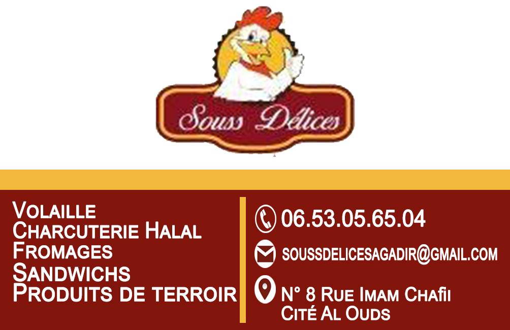 Souss Délices Agadir  - Agadir