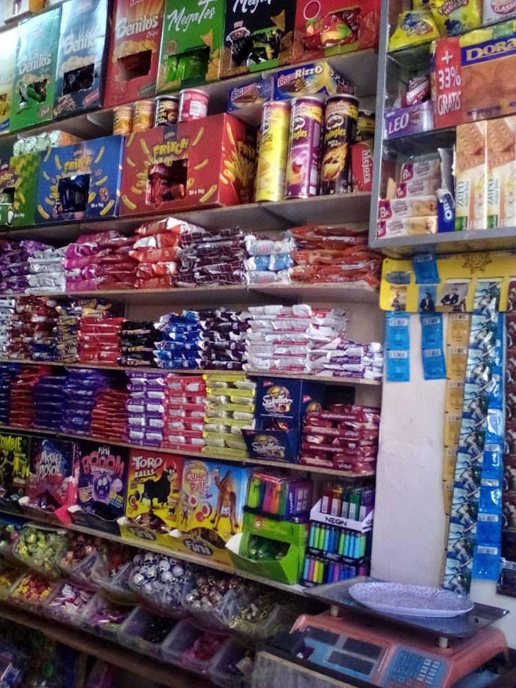 محل الاخوين